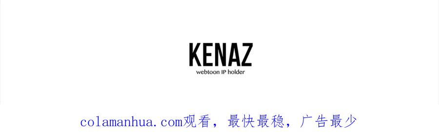 《千年方士》第54话 封印元婴 第247页