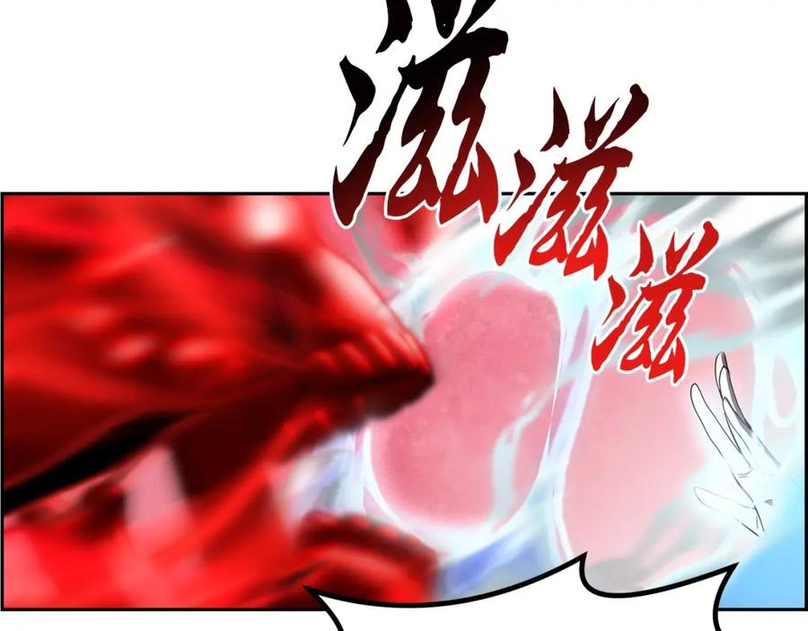 《千年方士》第54话 封印元婴 第18页