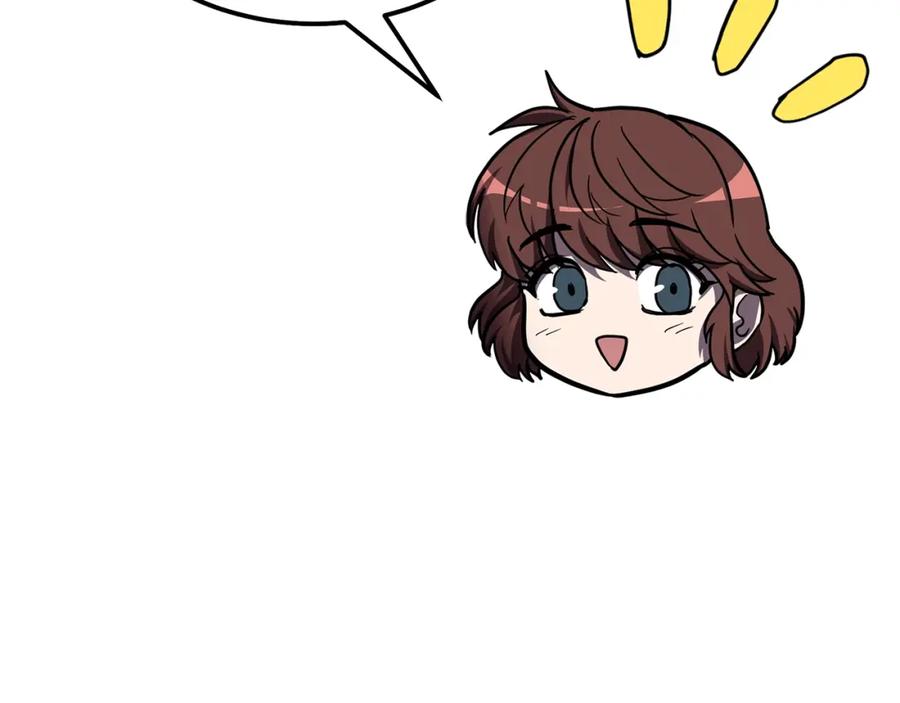 《千年方士》第54话 封印元婴 第158页