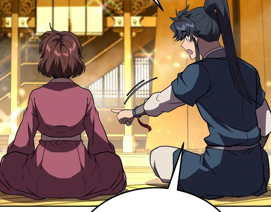 《千年方士》第54话 封印元婴 第163页