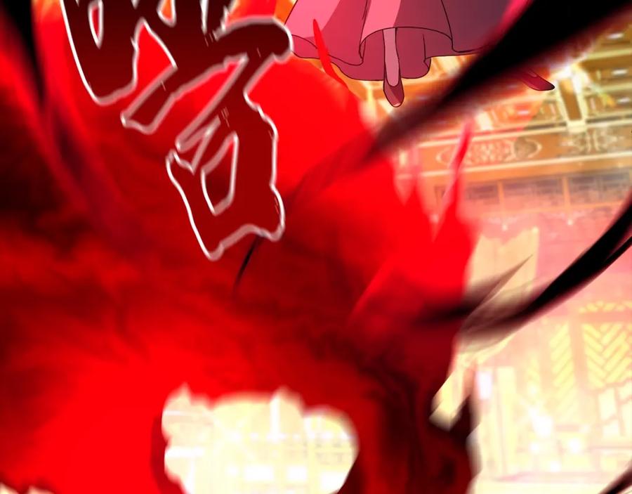 《千年方士》第54话 封印元婴 第28页