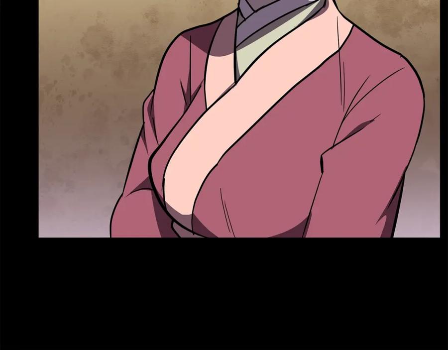 《千年方士》第54话 封印元婴 第182页