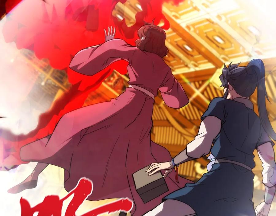 《千年方士》第54话 封印元婴 第63页