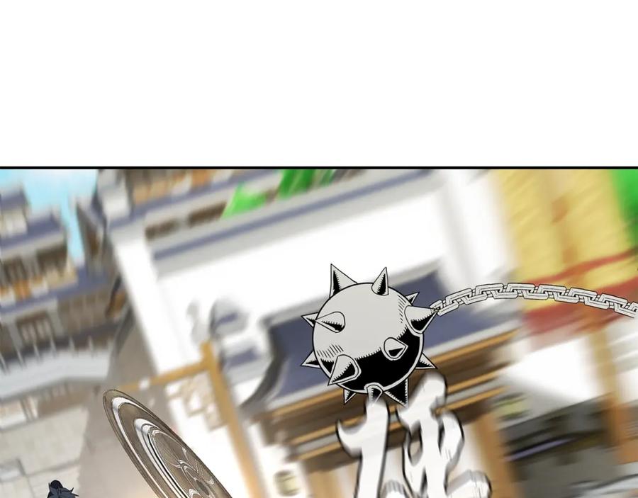 《千年方士》第56话 报恩 第75页
