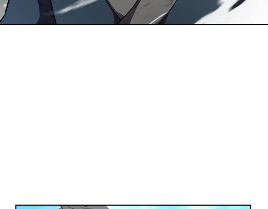 《千年方士》第56话 报恩 第3页