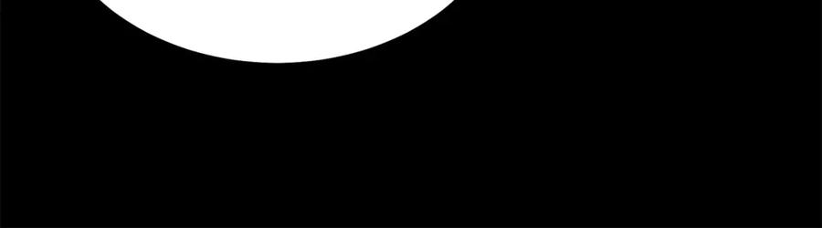 《千年方士》第56话 报恩 第198页