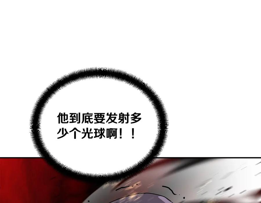 《千年方士》第56话 报恩 第95页