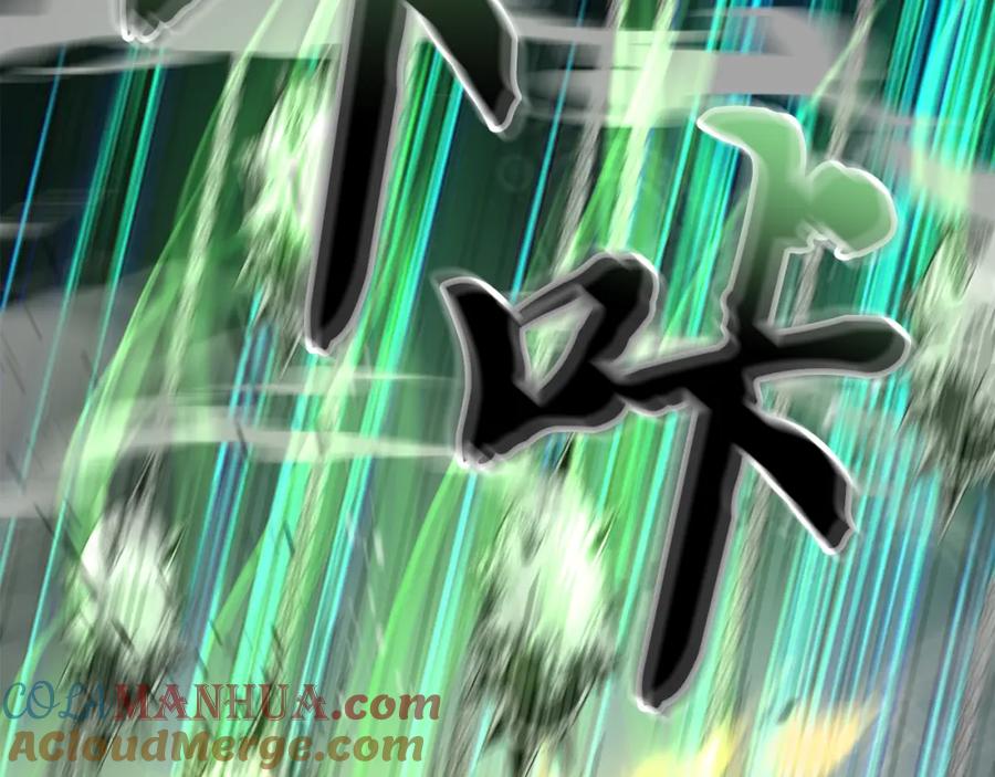 《千年方士》第56话 报恩 第53页