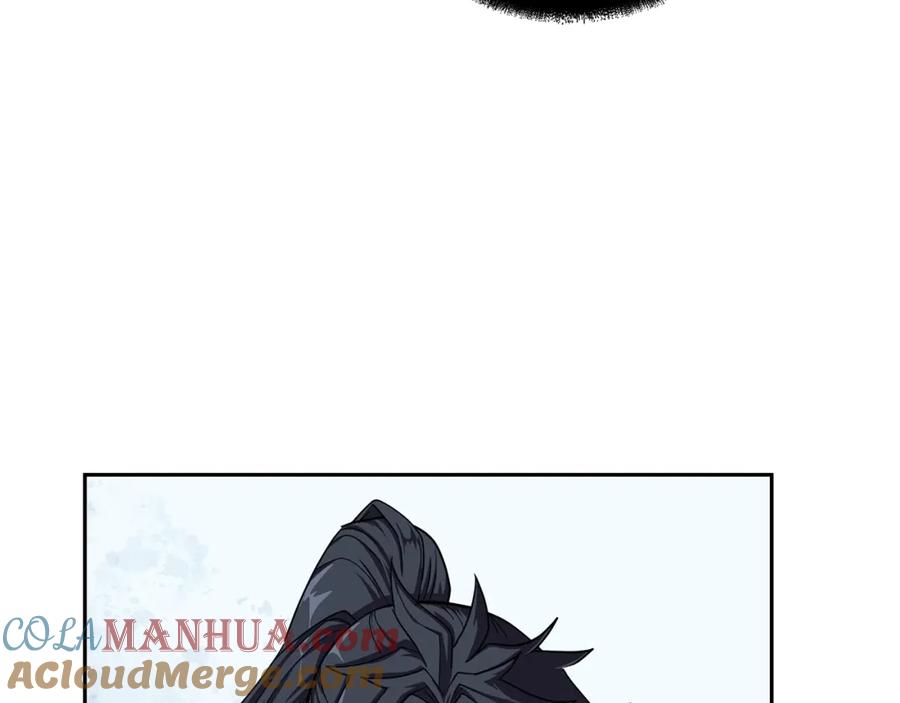 《千年方士》第56话 报恩 第85页