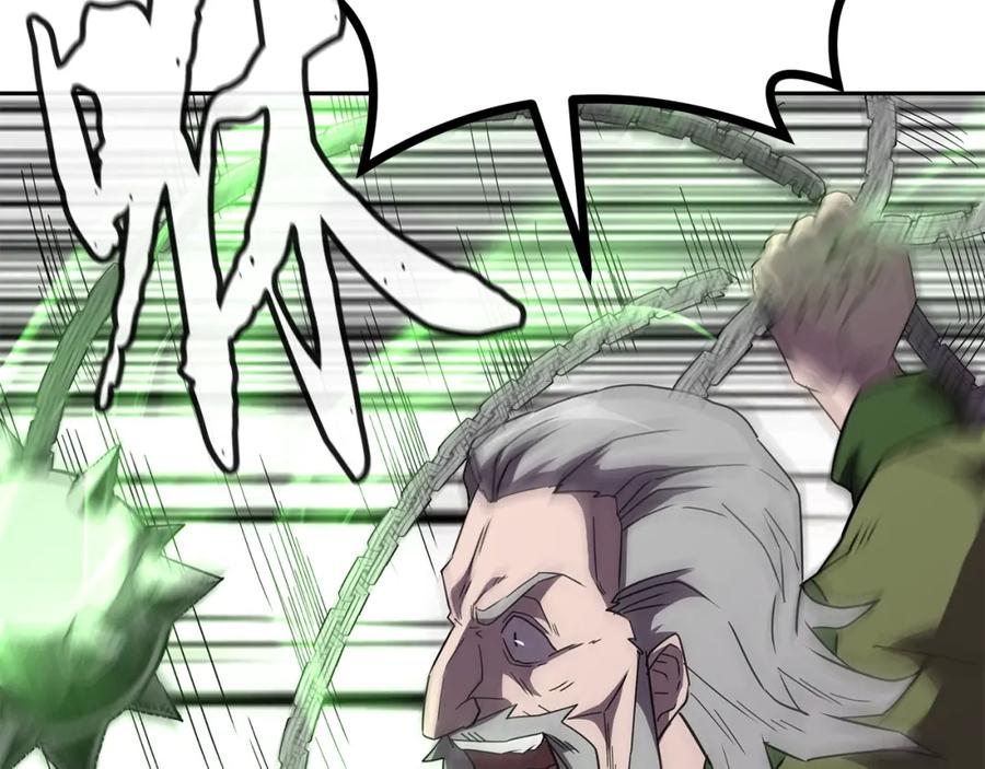 《千年方士》第56话 报恩 第43页