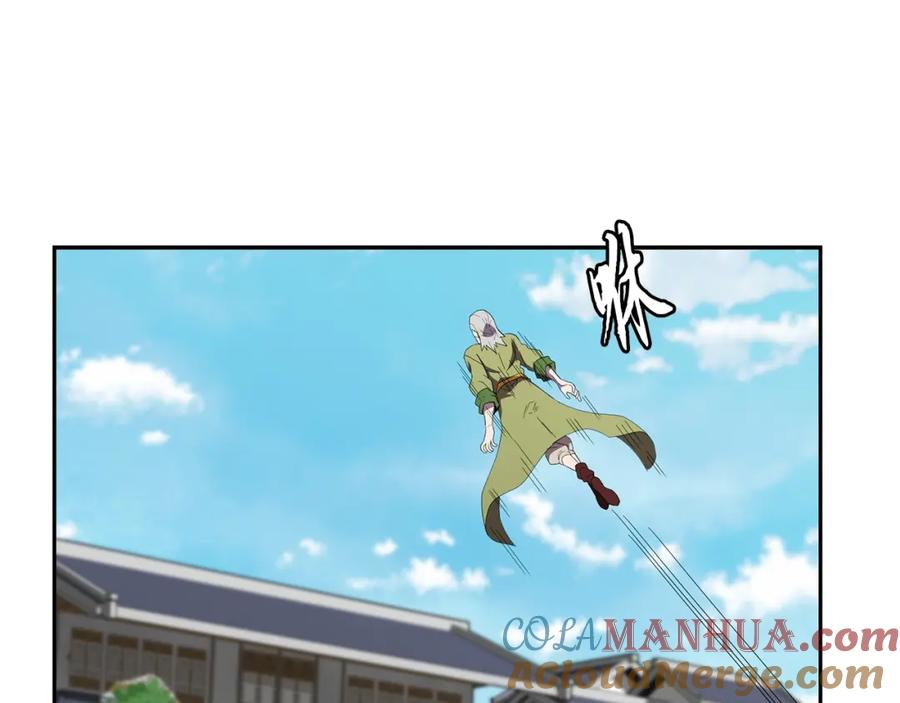 《千年方士》第56话 报恩 第113页