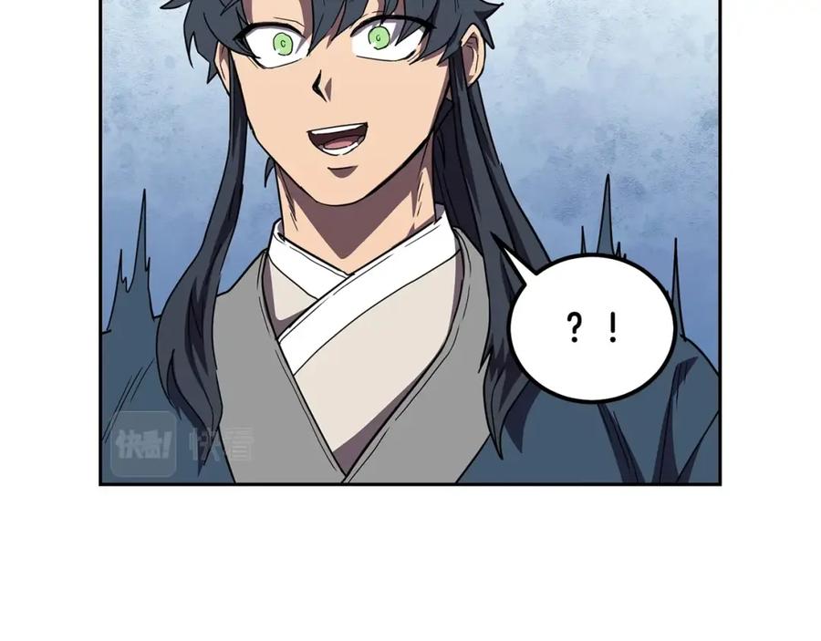《千年方士》第56话 报恩 第120页