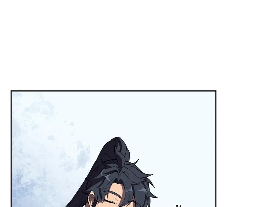 《千年方士》第56话 报恩 第108页