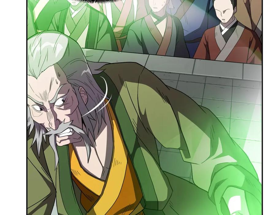 《千年方士》第56话 报恩 第102页