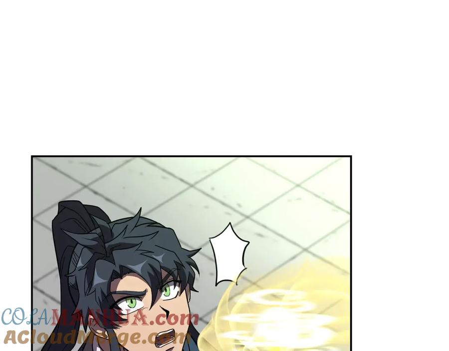 《千年方士》第56话 报恩 第49页