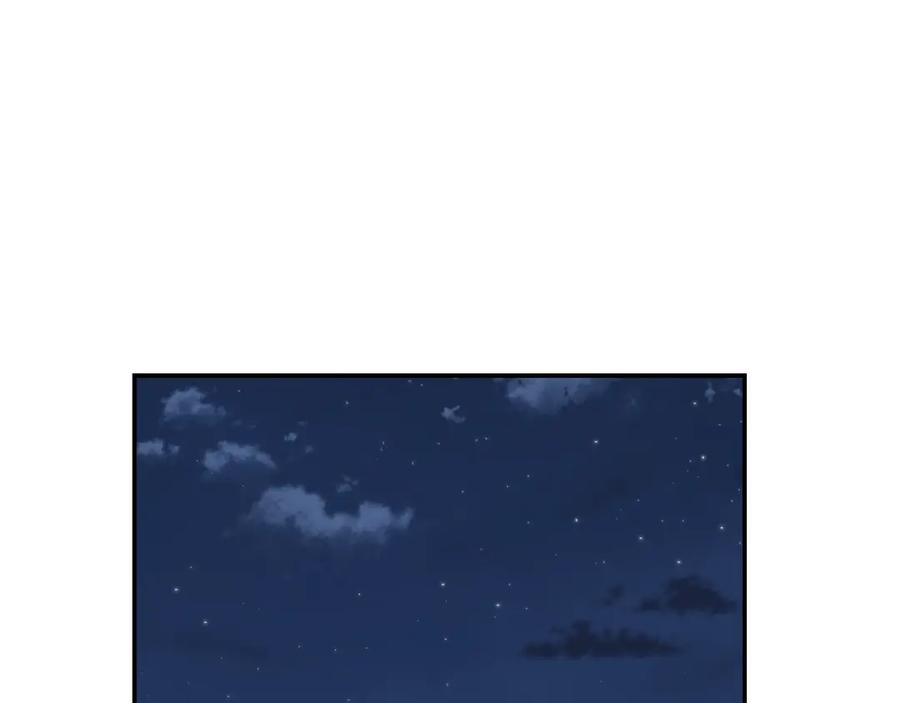 《千年方士》第56话 报恩 第183页