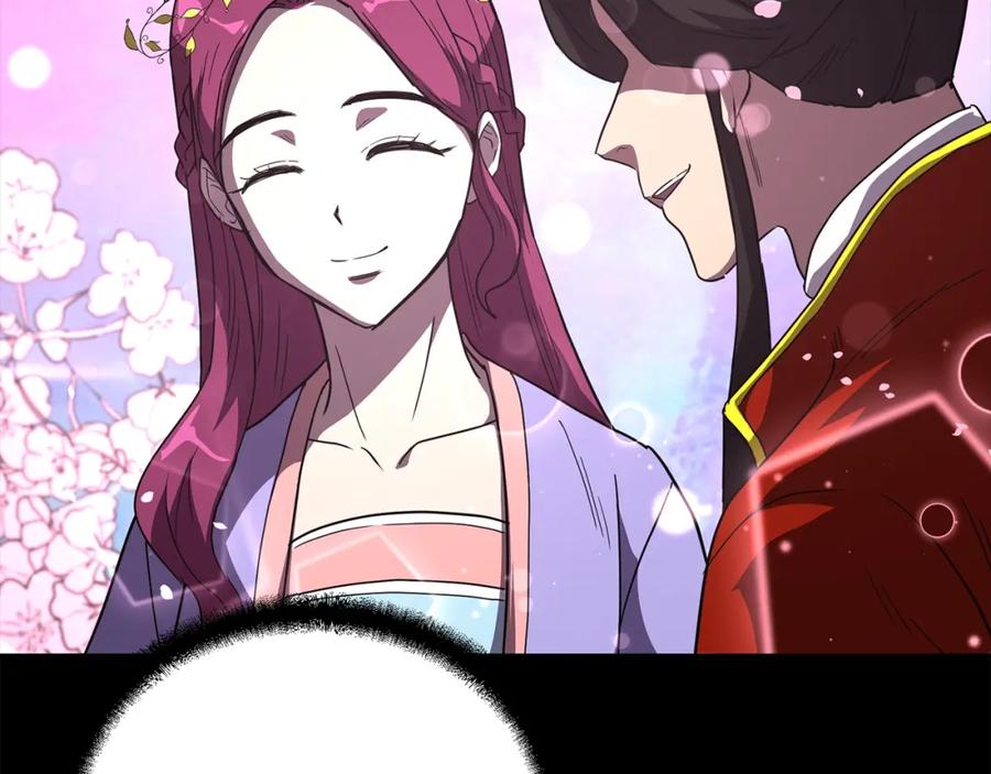 《千年方士》第56话 报恩 第207页