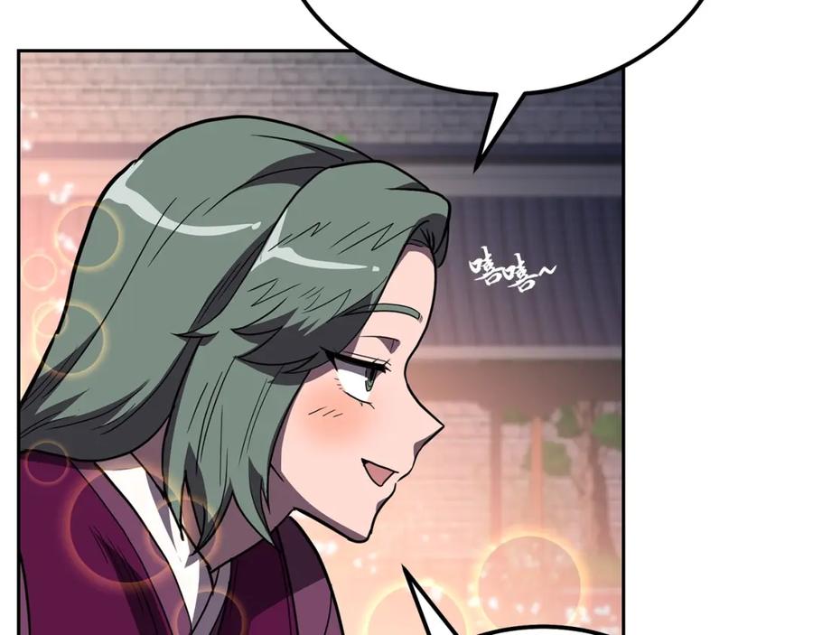 《千年方士》第57话 老友重逢 第124页