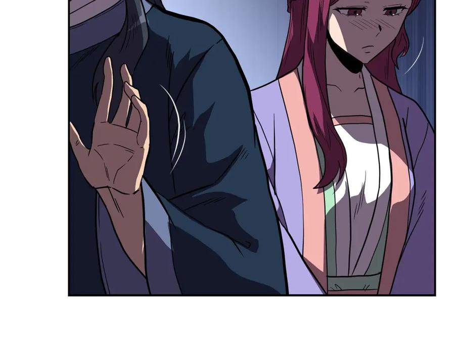《千年方士》第57话 老友重逢 第127页