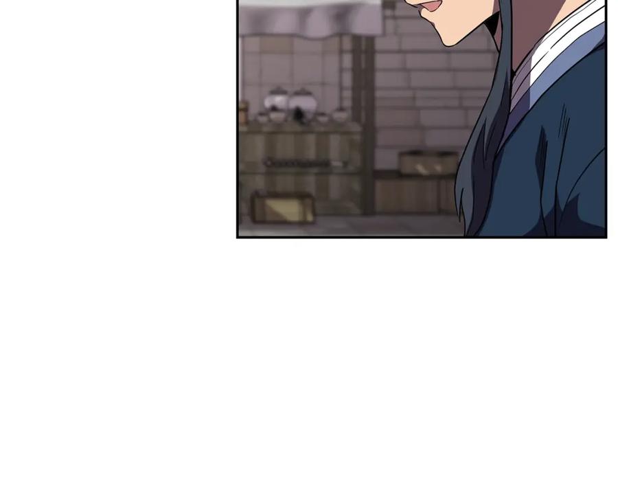 《千年方士》第57话 老友重逢 第91页