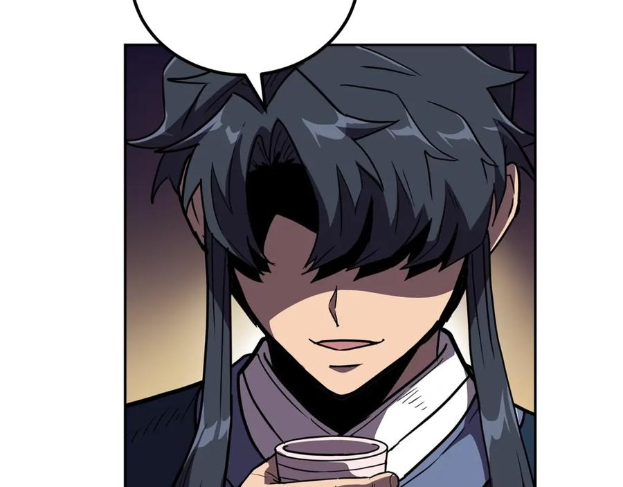 《千年方士》第57话 老友重逢 第176页