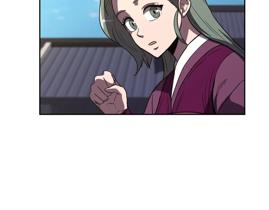 《千年方士》第57话 老友重逢 第115页