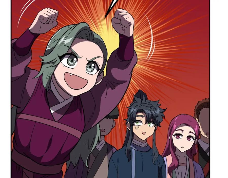 《千年方士》第57话 老友重逢 第112页