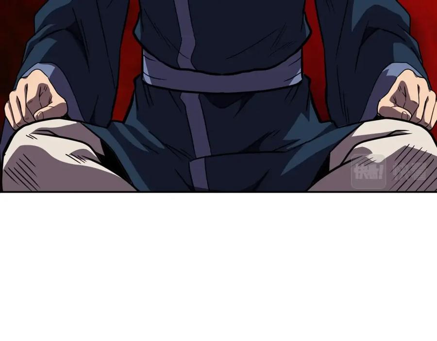 《千年方士》第57话 老友重逢 第207页