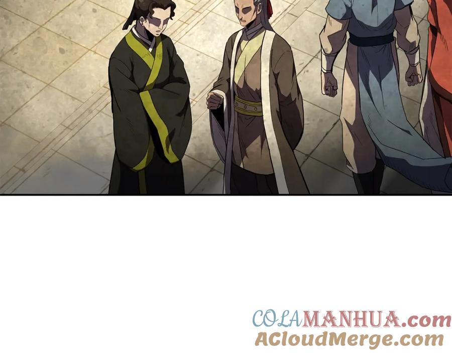 《千年方士》第57话 老友重逢 第5页