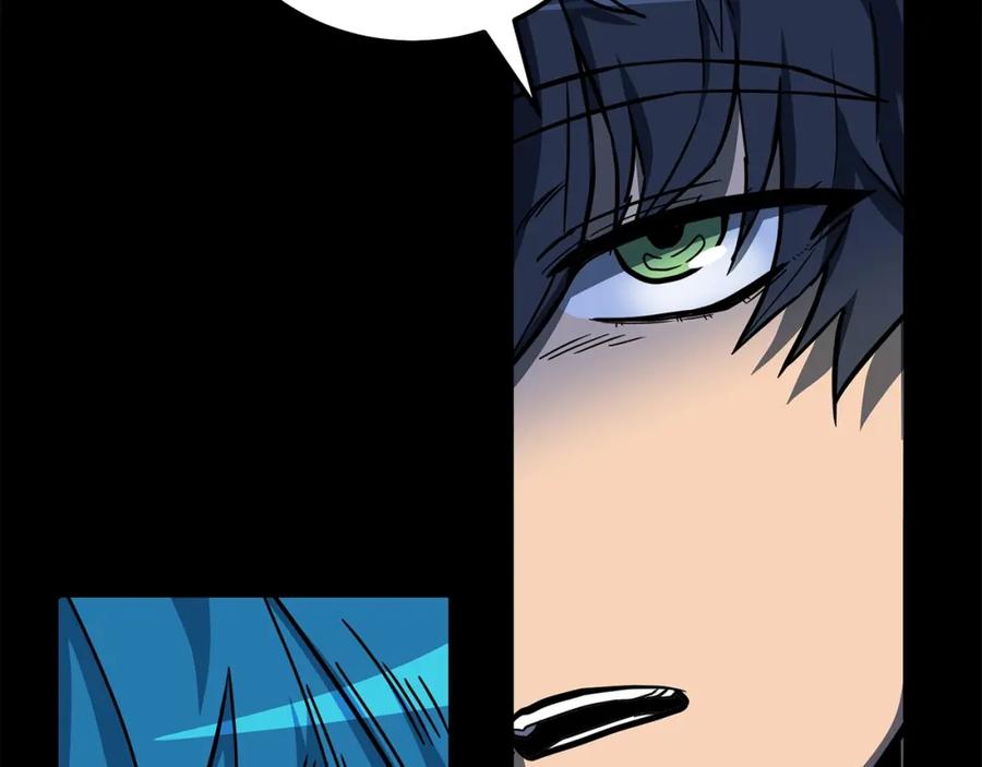 《千年方士》第58话 是福是祸 第135页