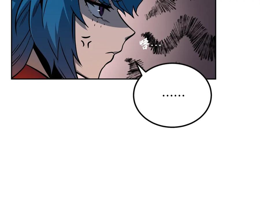 《千年方士》第58话 是福是祸 第56页