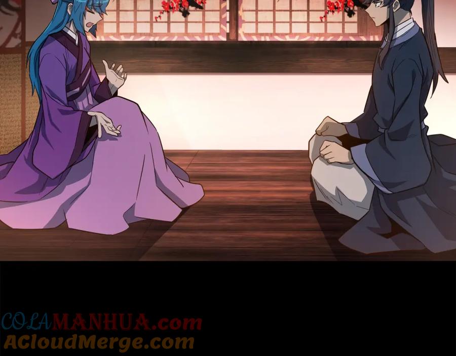 《千年方士》第58话 是福是祸 第153页