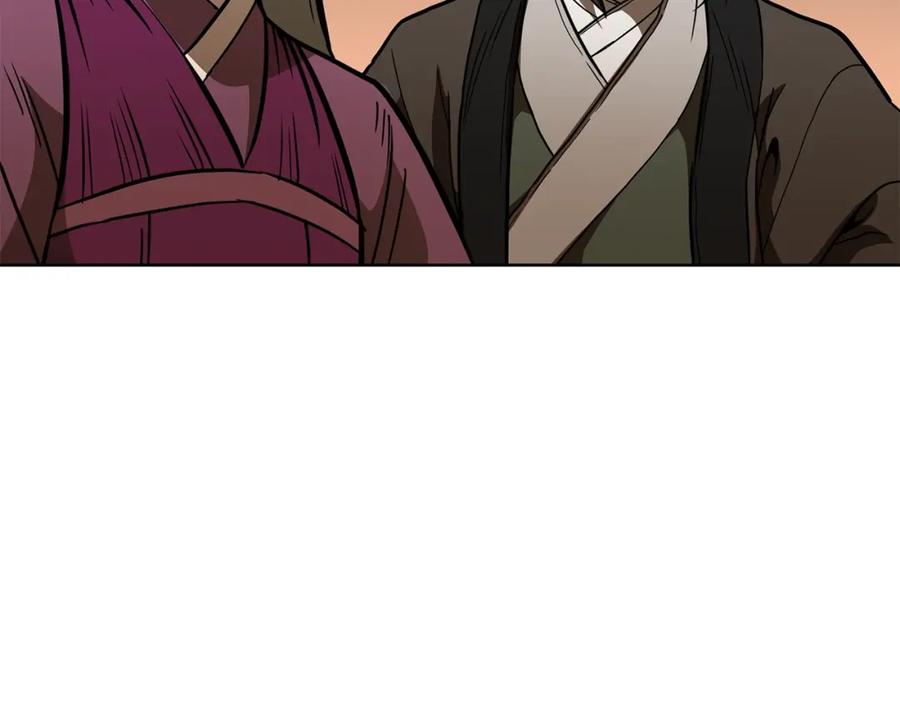 《千年方士》第58话 是福是祸 第107页