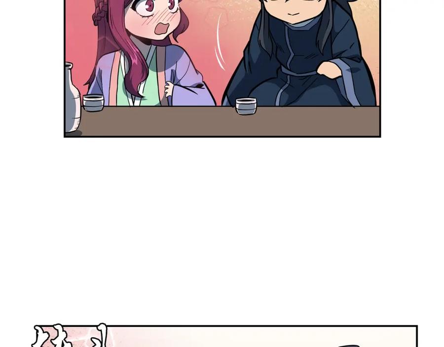 《千年方士》第58话 是福是祸 第88页