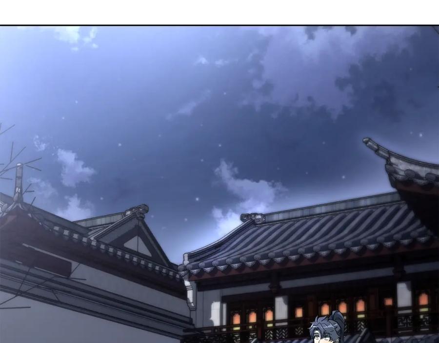 《千年方士》第58话 是福是祸 第114页
