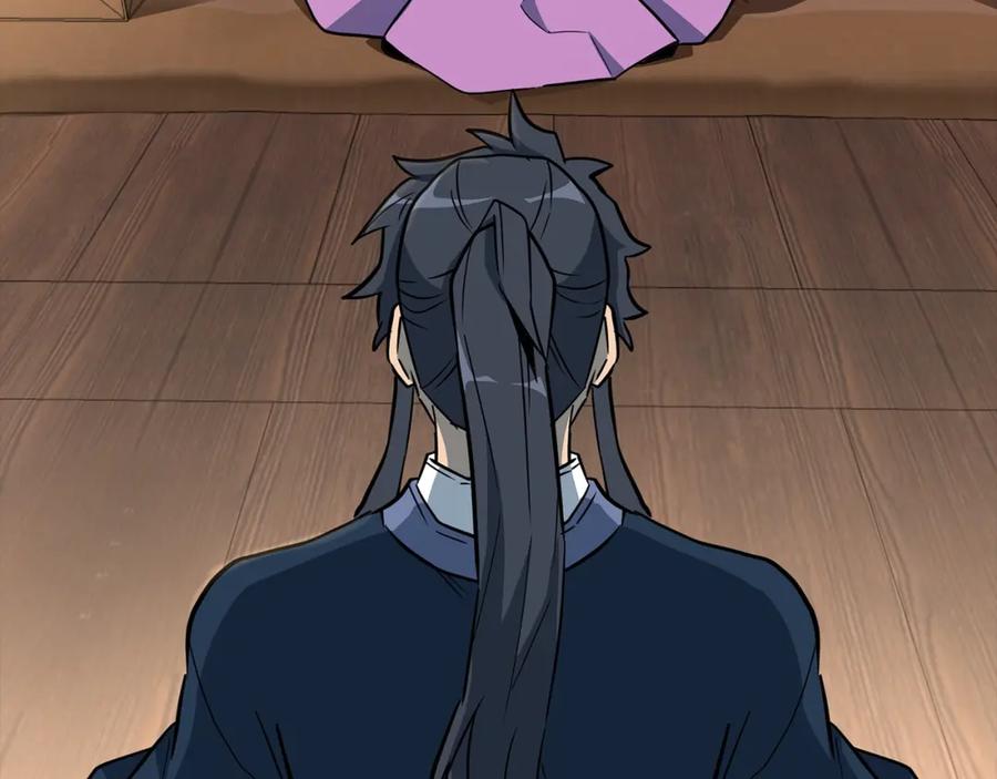 《千年方士》第58话 是福是祸 第128页