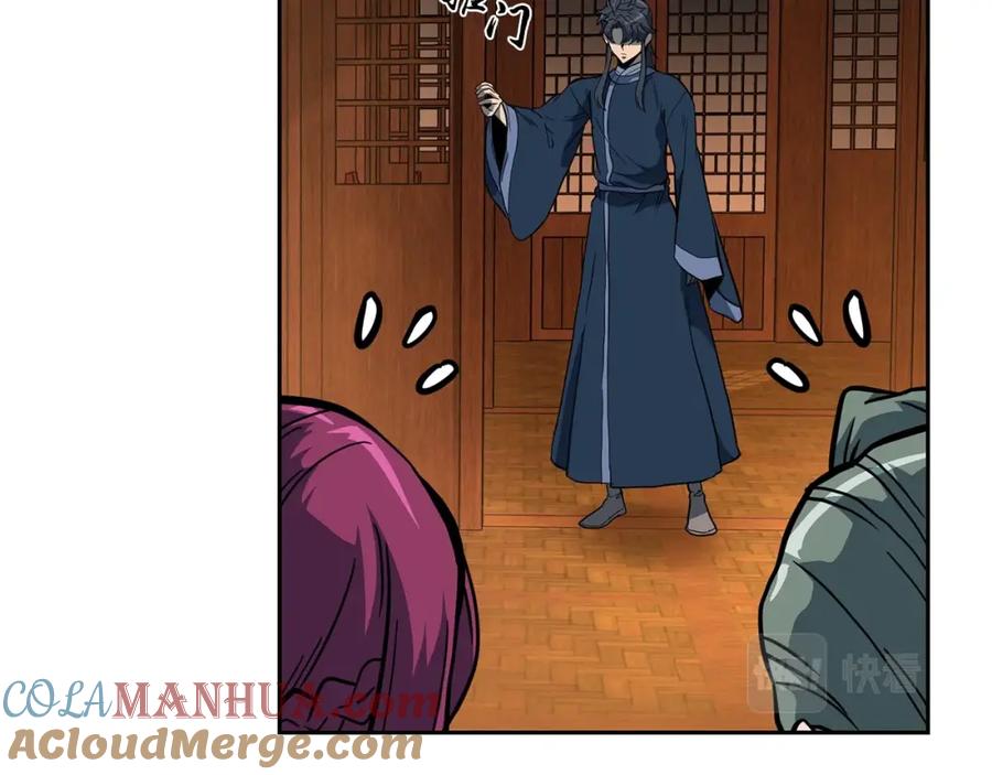 《千年方士》第58话 是福是祸 第81页
