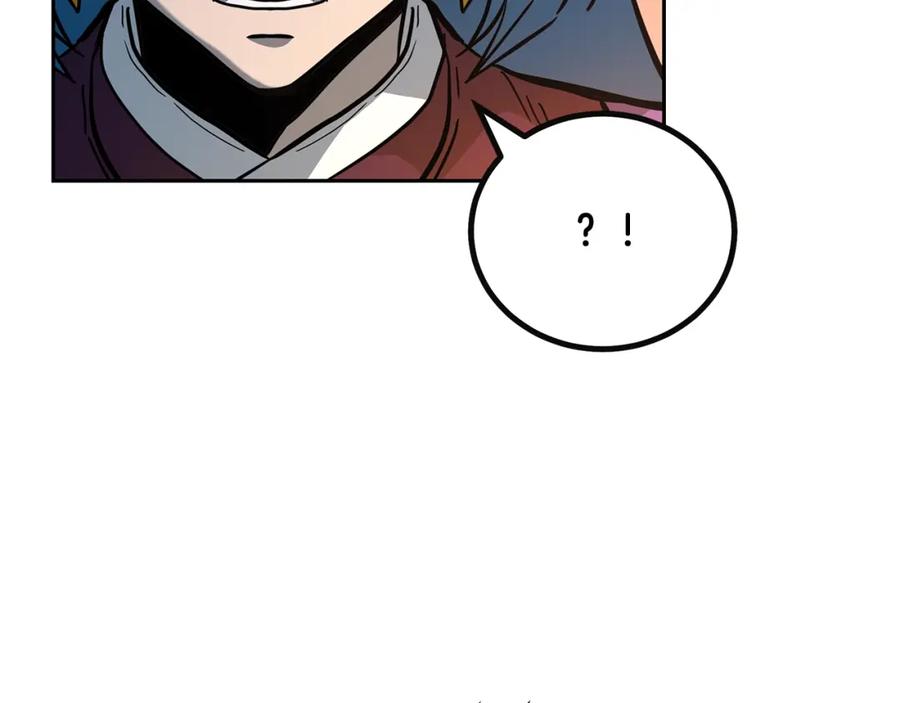 《千年方士》第58话 是福是祸 第52页