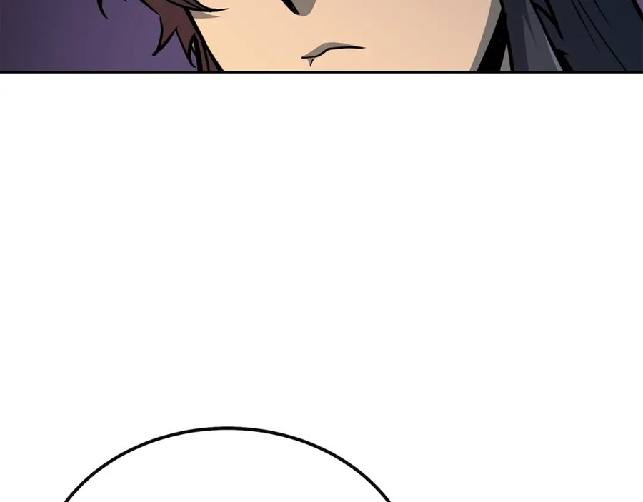 《千年方士》第58话 是福是祸 第71页
