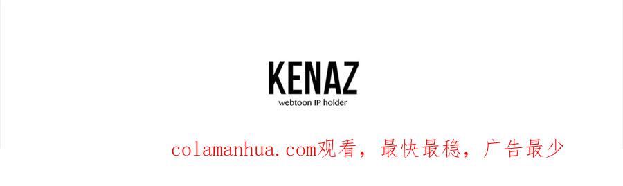 《千年方士》第58话 是福是祸 第188页