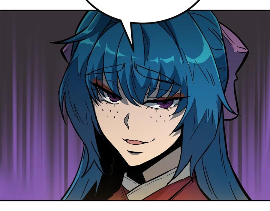 《千年方士》第58话 是福是祸 第76页