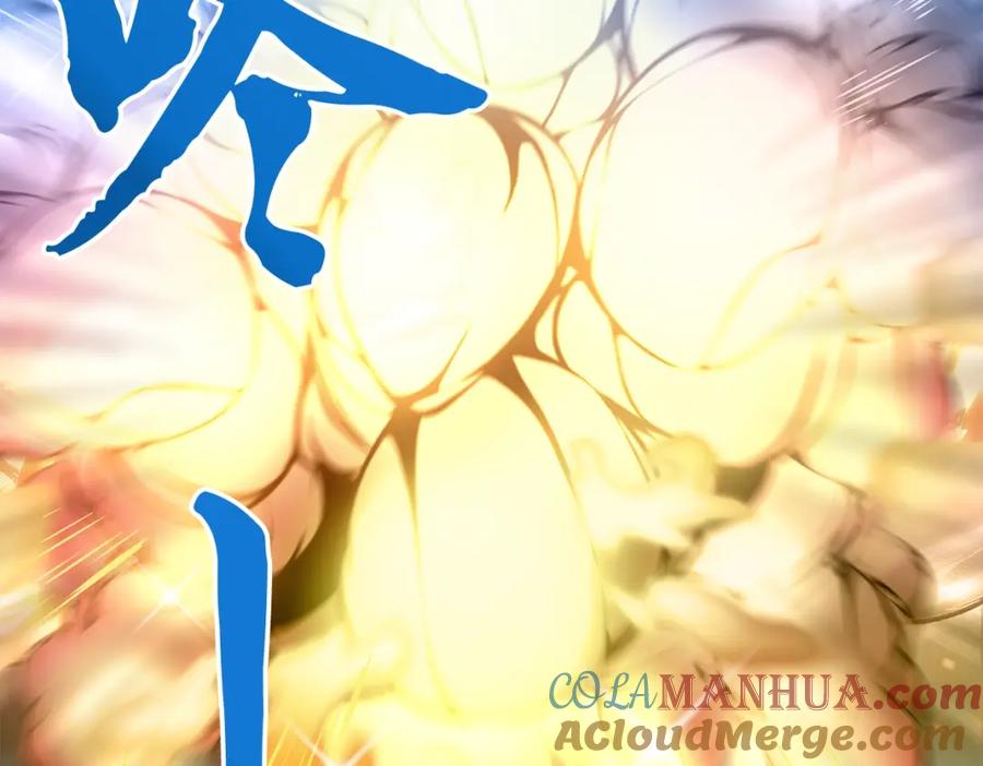 《千年方士》第5话 登上天态期 第9页