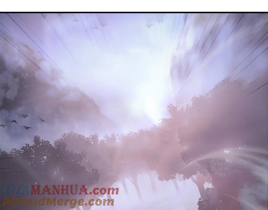 《千年方士》第5话 登上天态期 第241页