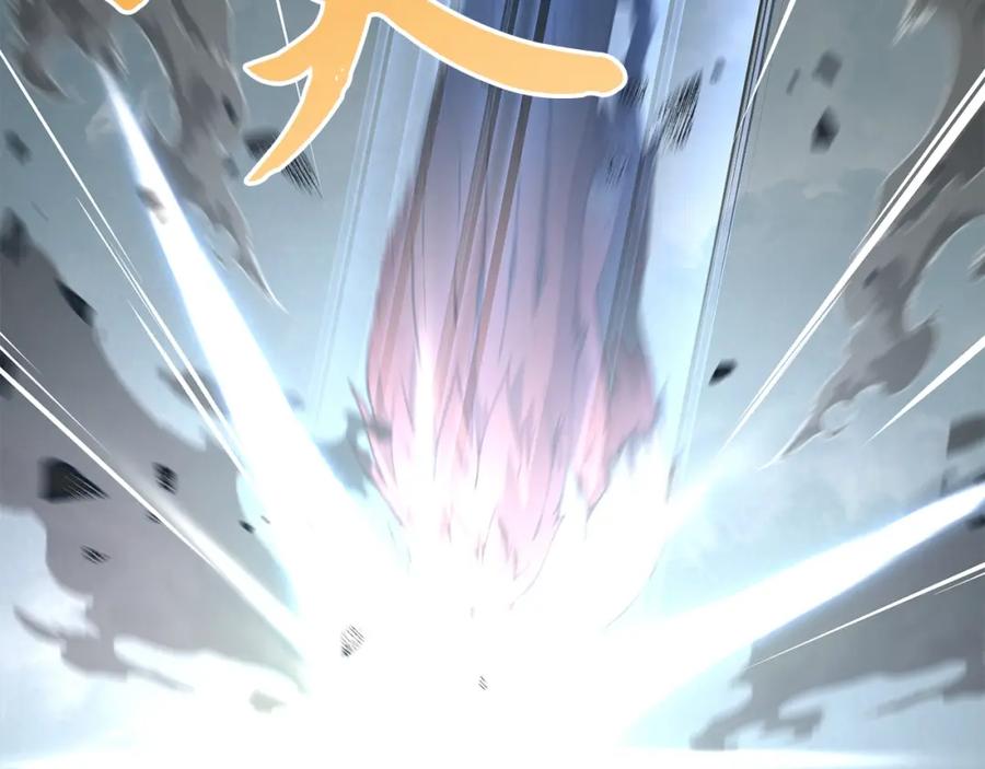 《千年方士》第5话 登上天态期 第44页