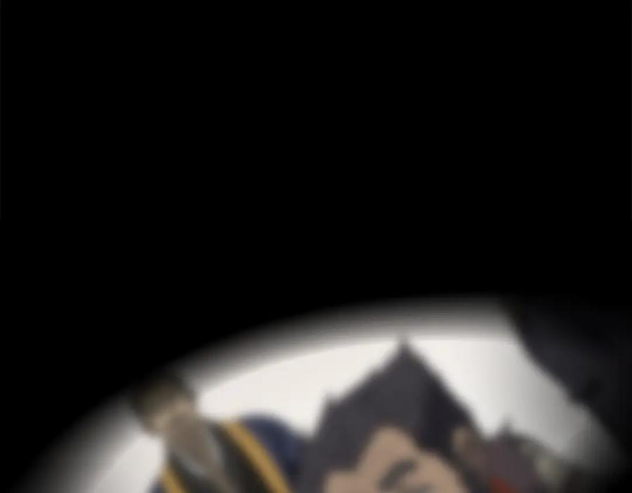 《千年方士》第5话 登上天态期 第194页
