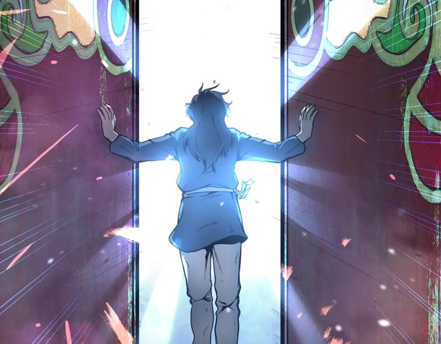 《千年方士》第5话 登上天态期 第190页