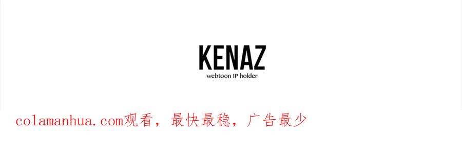 《千年方士》第5话 登上天态期 第262页