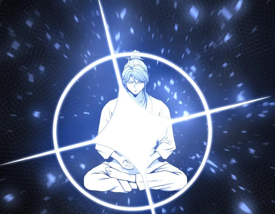 《千年方士》第5话 登上天态期 第154页