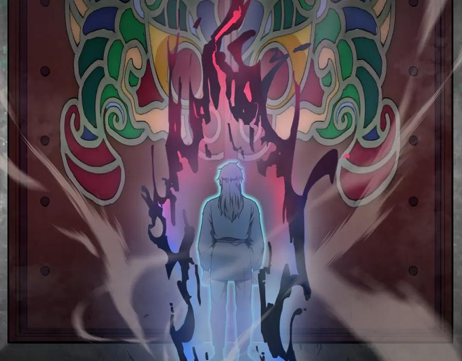 《千年方士》第5话 登上天态期 第171页