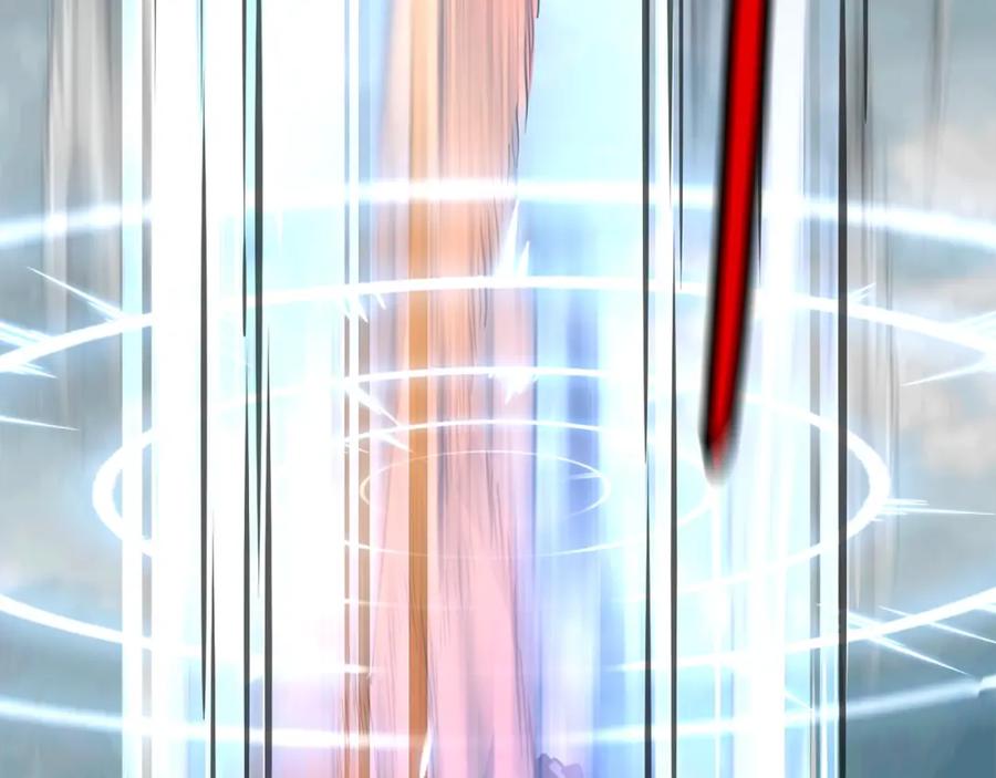 《千年方士》第5话 登上天态期 第26页